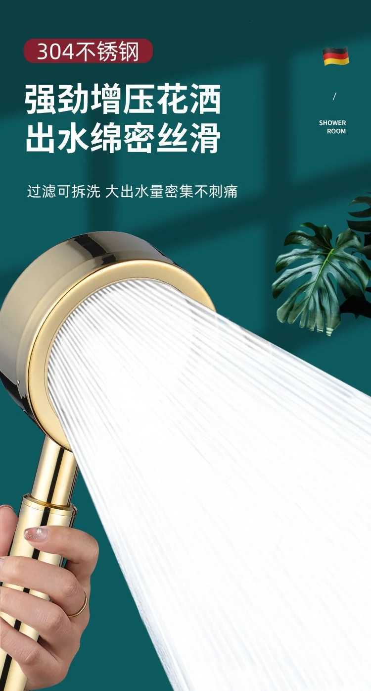 New Gold SUS 304 Stainless Steel Shower Head High Pressure Water Saving Sprayer Nozzle Set Rainfall Faucet Bathroom AccessoriesM251120