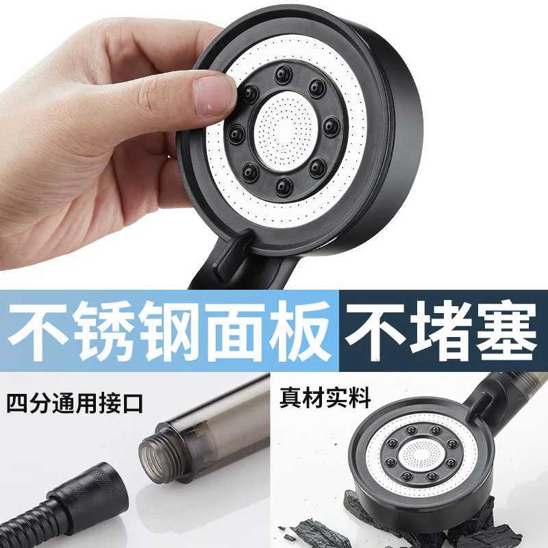 Pressurized Filter Shower Head High Pressure 5 Modes Water Saving Nozzle Powerful Spa Handheld Showers Bathroom accessorieM251120