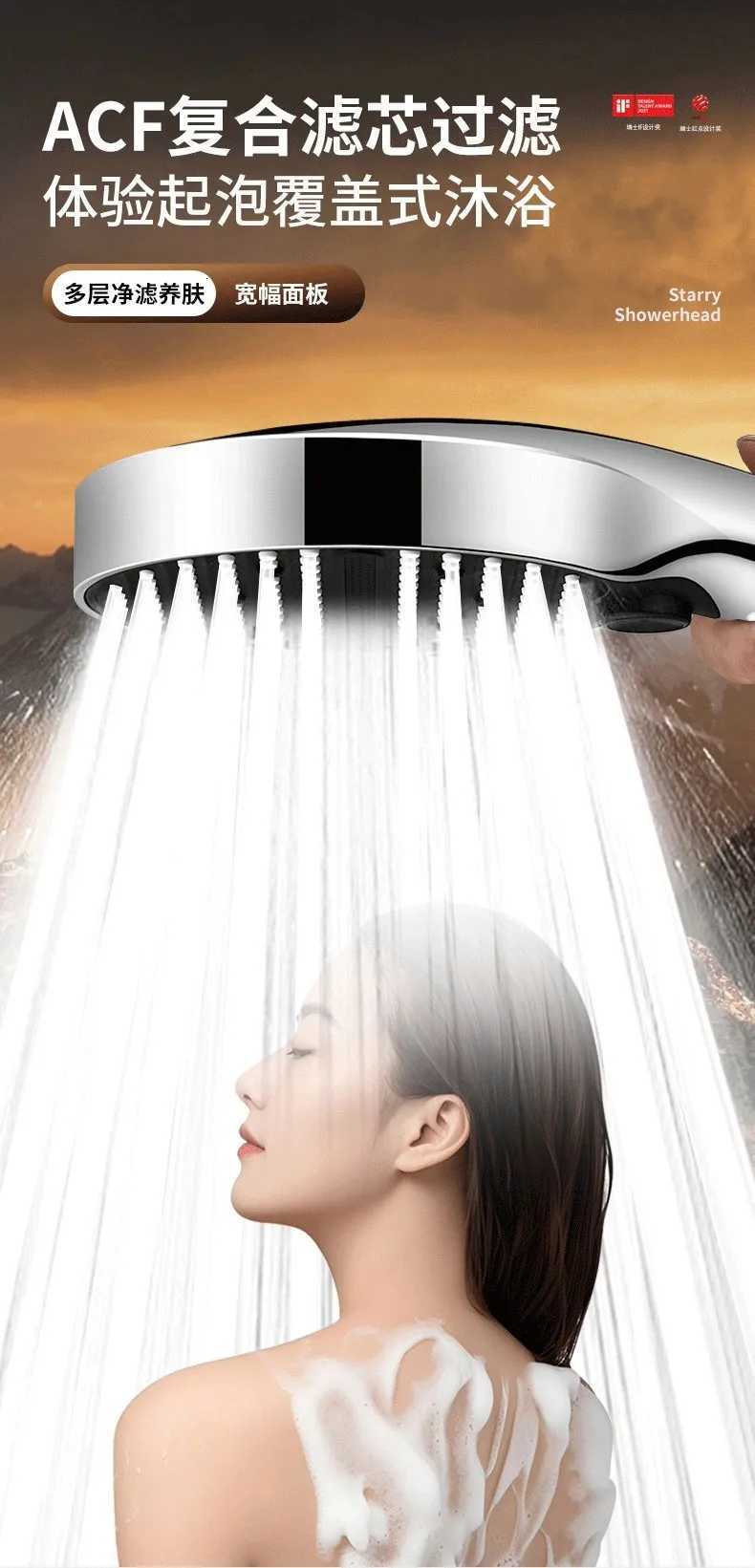 5 In 1 Design 125CM Big Panel Pressurized Shower Head With Filter 3 Modes High Pressure Large Flow One-Key Stop Handheld ShowerM251120
