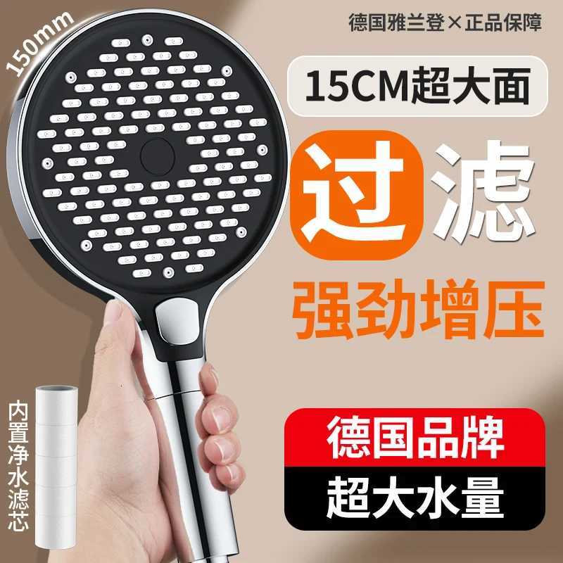 New 15CM 3 Modes Rainfall Shower Large Flow Shower Head Big Panel High Pressure Water Saving Shower Mixer Bathroom AccessoriesM251120