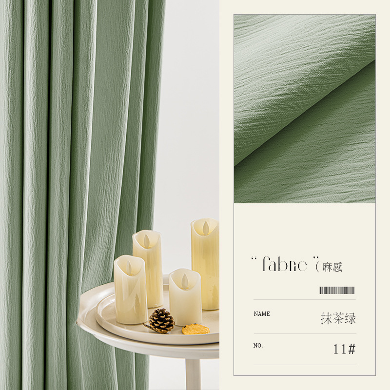 XX0282 cream velvet chenille curtains quicksand texture light luxury full blackout high blackout curtains bedroom Curtain
