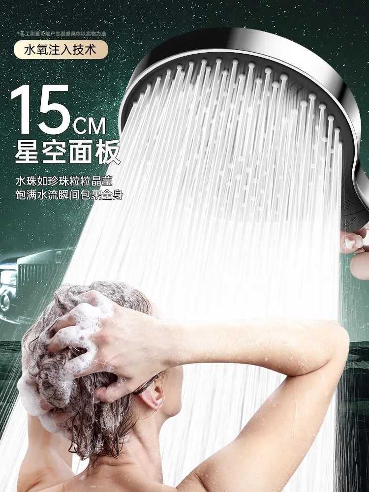 150mm Big Panel Three Speed Adjustment Bathroom Supplies Head Massage Portable Shower Filter Showers for Bathroom AccessoriesM251120