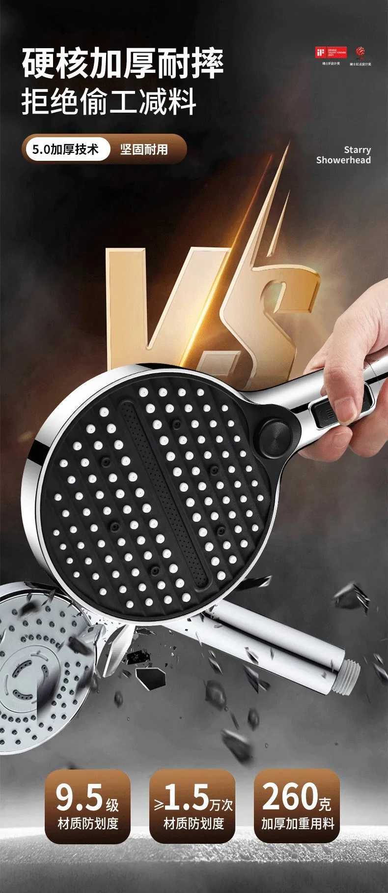 5 In 1 Design 125CM Big Panel Pressurized Shower Head With Filter 3 Modes High Pressure Large Flow One-Key Stop Handheld ShowerM251120