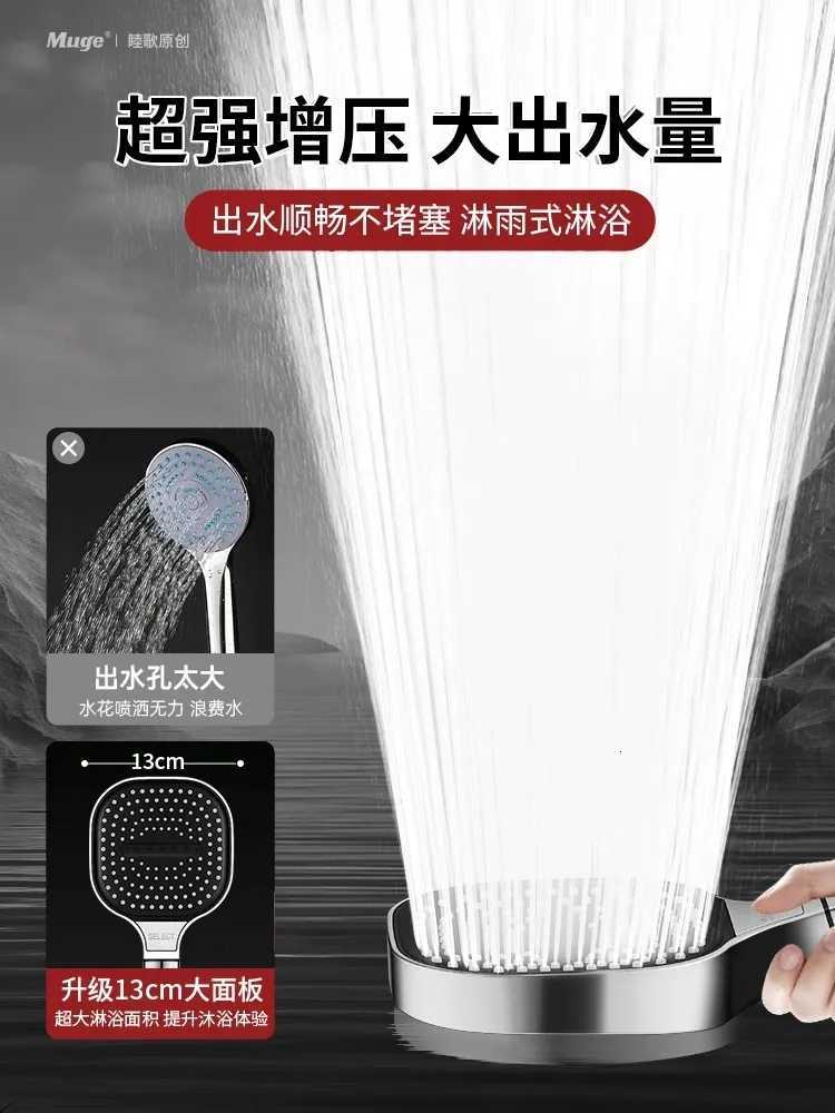 New 13CM Large Panel 3 Modes Adjustable Home Shower Head High Pressure Massage ShowerHead Filter Element Bathroom AccessoriesM251120