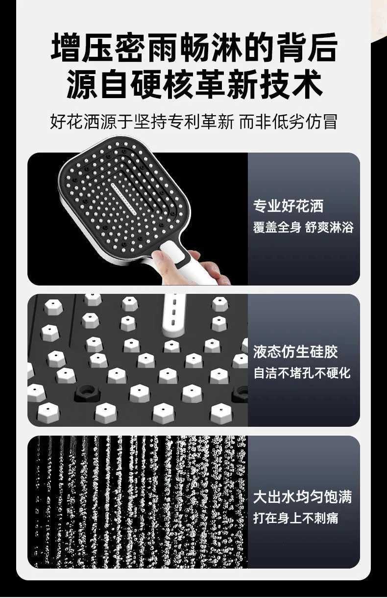 Massage Spa Pressurized Shower Head 3 Modes Big Panel High Pressure Rainfall Spray Large Flow Shower Nozzle Bathroom AccessoriesM251120