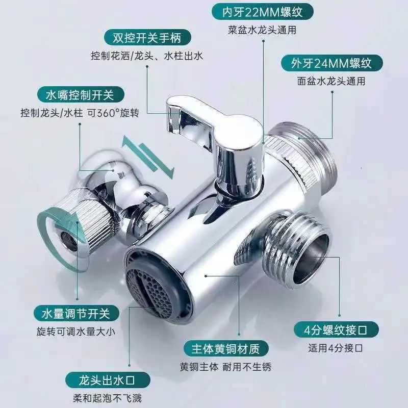 Faucet External Shower Set Bathroom Multi-function Massage Pressurized Copper Faucet Shower Toilet Basin Shampoo AccessoriesM251120