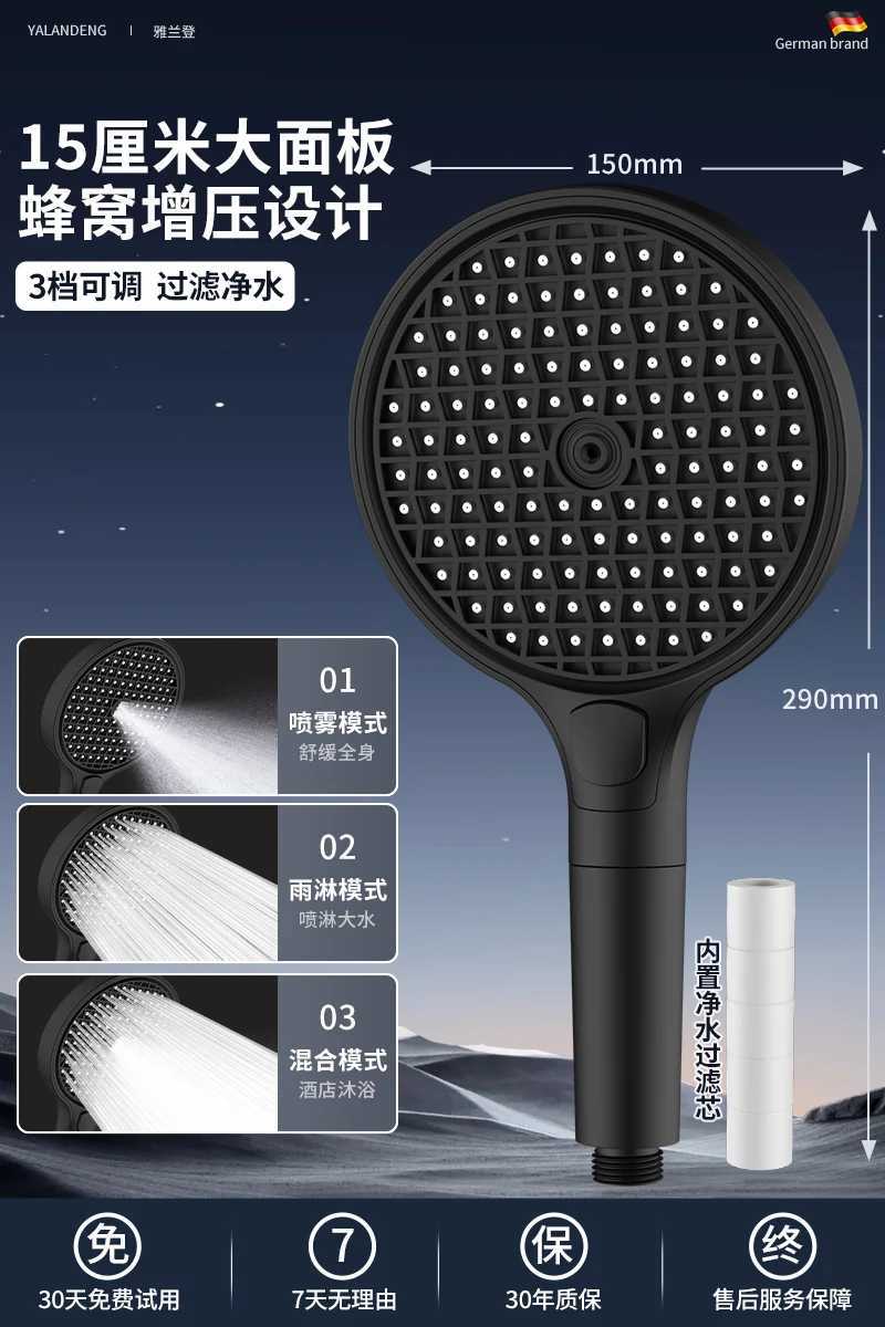 New 3 Modes Big Panel 150mm High Pressure Shower Head With Filter Handheld Water Saving Sprayer Bathroom AccessoriesM251120
