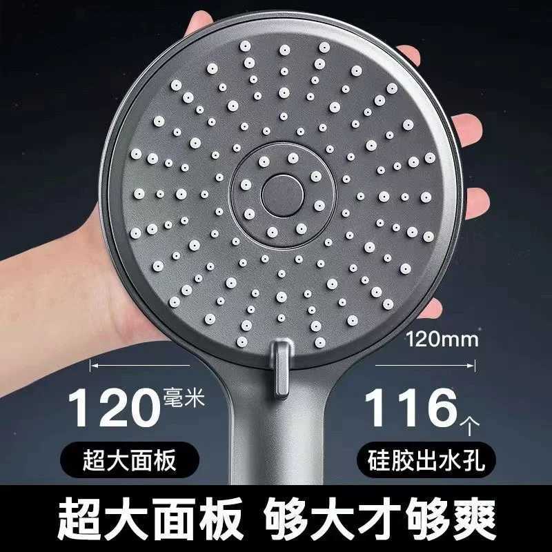 New 12CM 5 Modes Adjustable Shower Head High Pressure Silver Black Massage Rainfall Handheld Showerhead Bathroom AccessoriesM251120