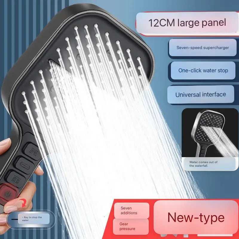 Modern 7 mode shower head High pressure Heavy rain Key Stop portable supply bathroom faucet accessory setM251120