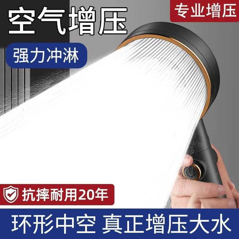 New Three Mode Adjustable Shower Head High Pressure Water Saving Spray Nozzles One Key Stop Water Shower Bathroom AccessoriesM251120