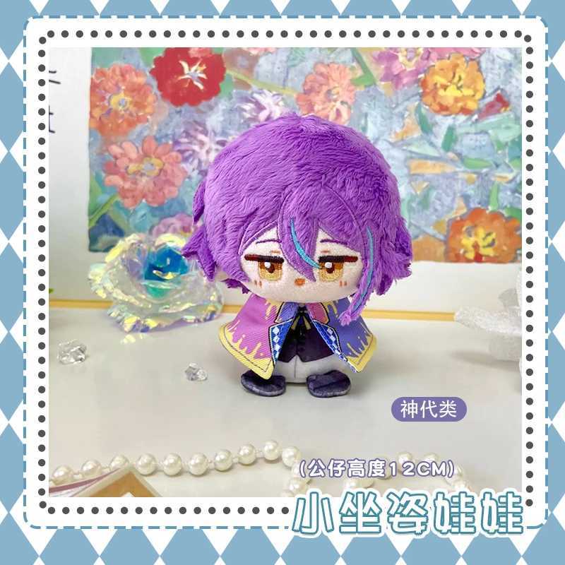 Stuffed 12cm Akiyama Mizuki Kamishiro Rui Tenma Tsukasa Kusanagi Nene Plush Pendant Toy Gift Anime PROJECT SEKAI Colorful Stage G251120