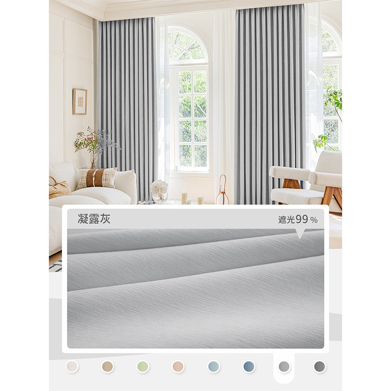A966 Full blackout chenille curtains living room bedroom French cream style curtains custom Shaoxing light luxury curtain fabric wholesale