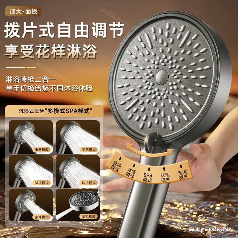15CM Big Panel Massage Spa Pressurized Shower Head 6 Modes High Pressure Large Flow Rainfall Shower One-Key Stop Handheld ShowerM251120