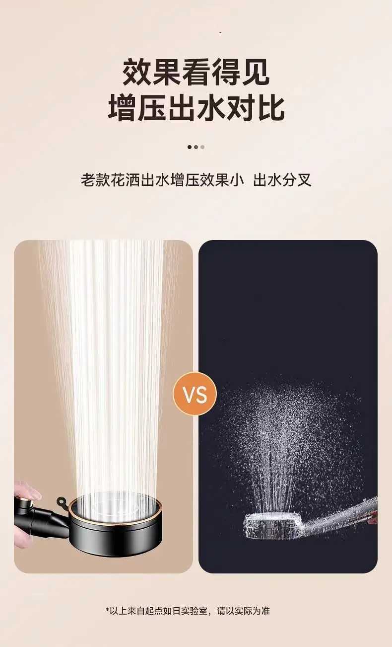 New Three Mode Adjustable Shower Head High Pressure Water Saving Spray Nozzles One Key Stop Water Shower Bathroom AccessoriesM251120