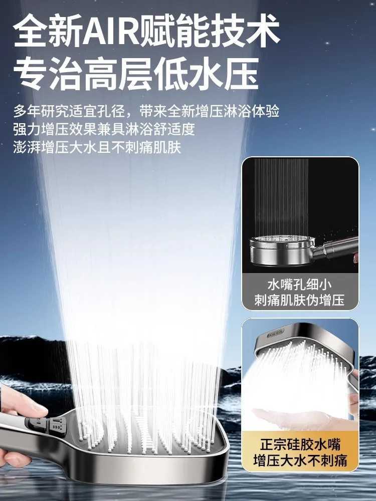 Big Panel High Pressure Shower Head 8 Modes Adjustable Showerheads Water Saving One-Key Stop Water Sprayer Bathroom AccessoriesM251120