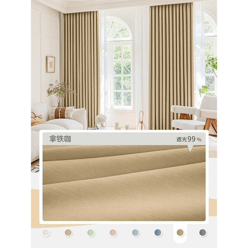 D82 French cream style curtains custom full blackout chenille curtains living room bedroom Shaoxing light luxury curtain fabric wholesale