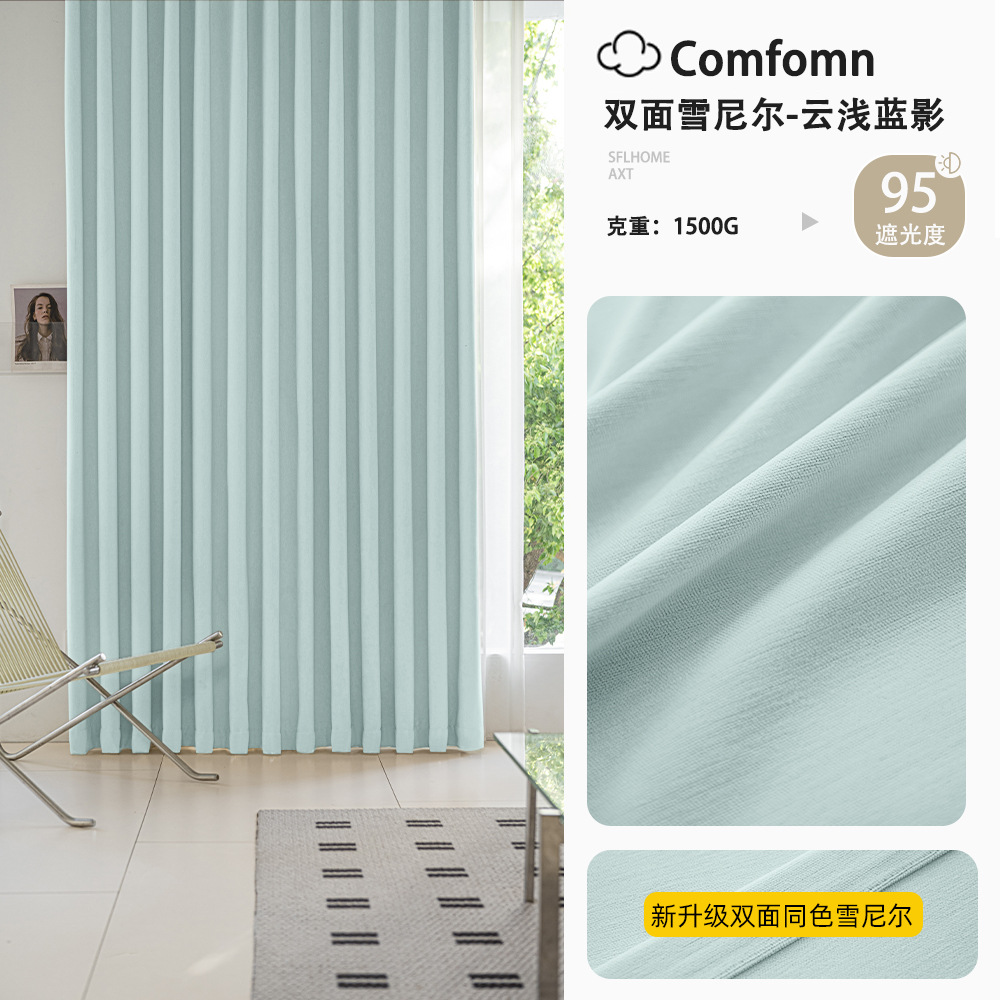 D82 French cream style curtains custom full blackout chenille curtains living room bedroom Shaoxing light luxury curtain fabric wholesale