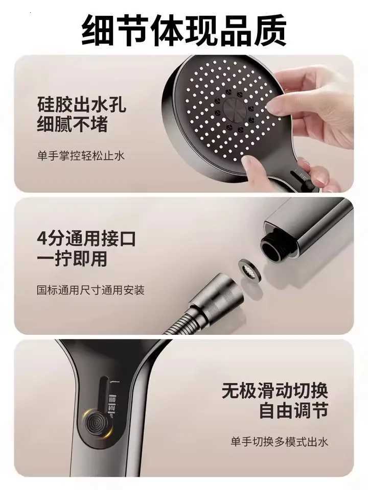 14CM Big Panel Large Flow Pressurized Shower Head 4 Modes Adjustable Sprayer High-pressure Water-saving Bathroom Handheld ShowerM251120