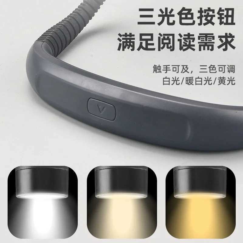 Neck Reading Light Book Light for Reading in Bed Bendable Long Lasting Portable USB Rechargeable Novelty Flexible Book Lighting M251120