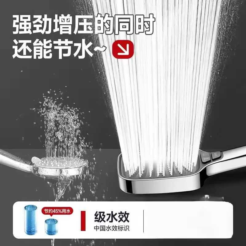 Upgraded 8 Modes Large Flow Shower Head One Key Stop Bathroom High Pressure Water Saving Shower Big Panel Bathroom AccessoriesM251120