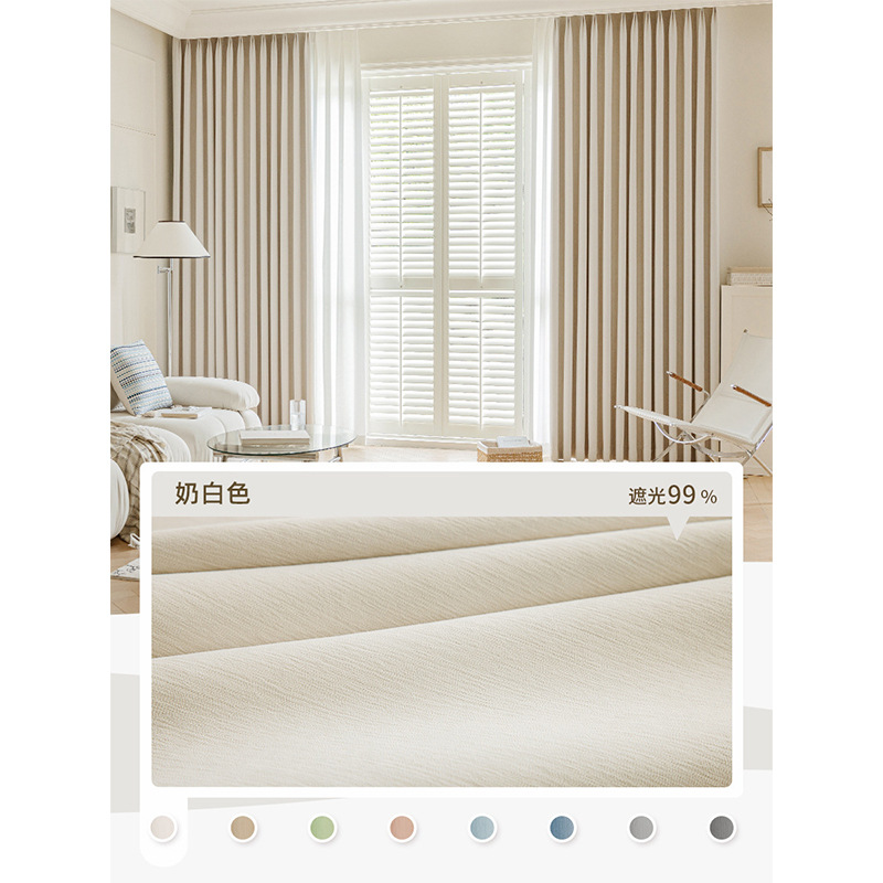 A966 Full blackout chenille curtains living room bedroom French cream style curtains custom Shaoxing light luxury curtain fabric wholesale