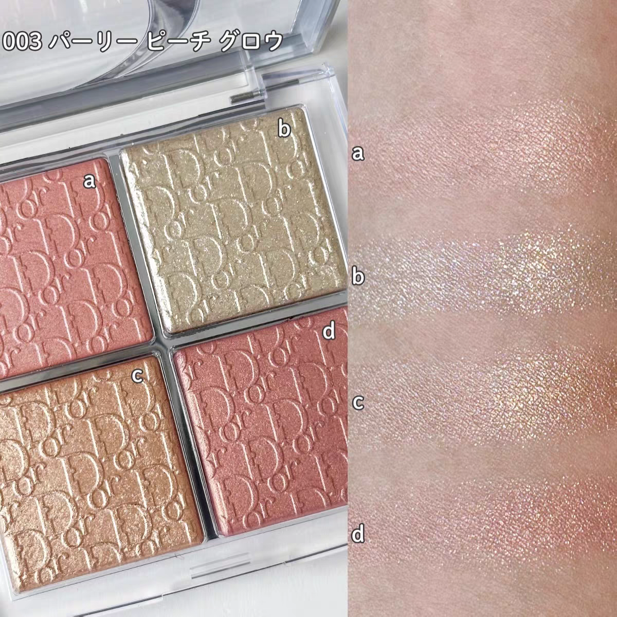 Four Color High Gloss Powder Blusher 10g Facelift Plate With Background Relief Fine Sparkle Pearlescent Powder Blusher Advanced Bright Color