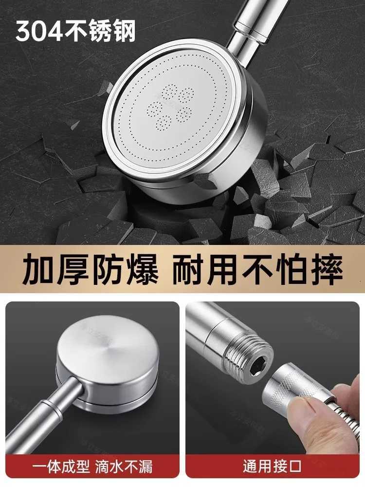 New Stainless Steel 304 Bathroom Handheld Shower Head High Pressure Water Saving Sprayer Nozzle Supercharged Rainfall ModesM251120