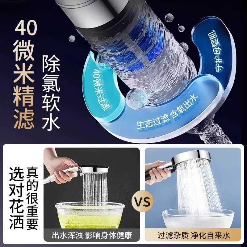 New 13CM High Pressure Water Saving Filter Shower Head 3 Modes Handheld Shower Head One Button Stop Bathroom Accessories SetM251120