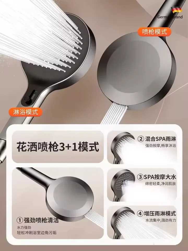 14CM Big Panel Large Flow Pressurized Shower Head 4 Modes Adjustable Sprayer High-pressure Water-saving Bathroom Handheld ShowerM251120