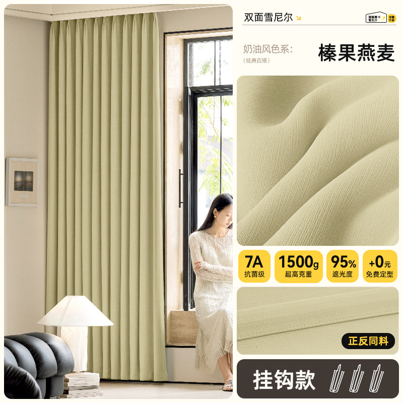 C354 Full blackout black gold chenille curtains custom French cream style bedroom living room Shaoxing curtain fabric custom wholesale