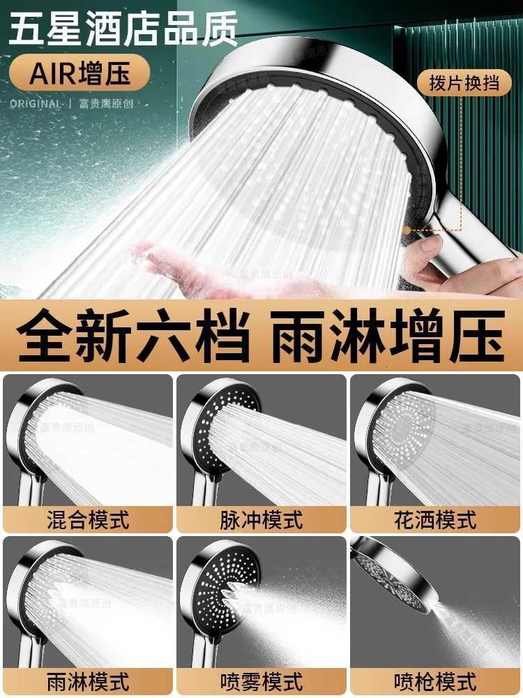 New 15CM Big Panel High Pressure Shower Head 6 Modes Large Flow Shower with Hose Water Saving Spray Nozzle Bathroom AccessoriesM251120