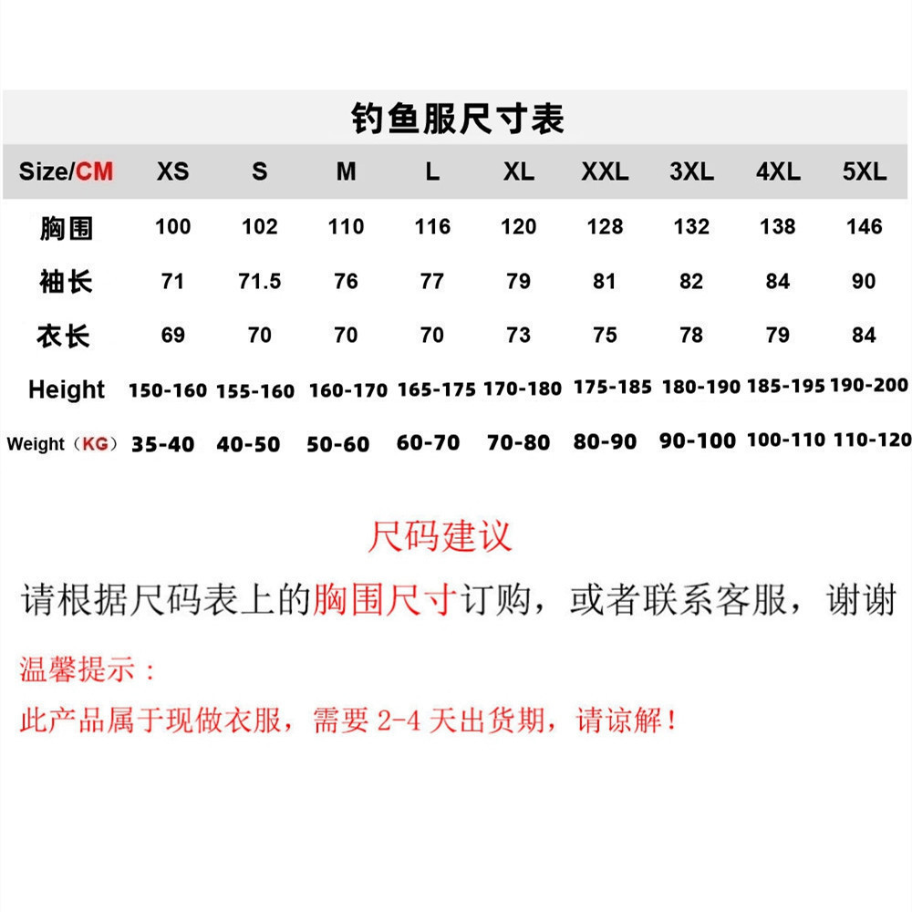 SIMMS fishing suit flying fishing lure hoodie outdoor sun protection suit UPF50+with hat and face mask sea fishing suit 250331