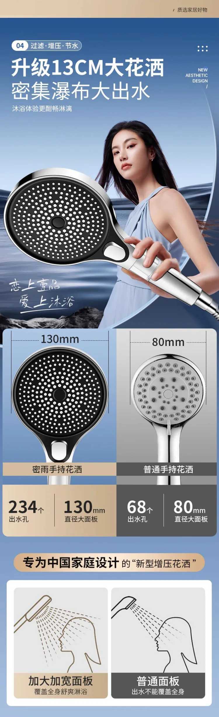 Large Shower Head 4 Modes Adjustable Shower Head With Filter 13CM Big Panel Bathroom High-pressure Water-saving Handheld ShowerM251120