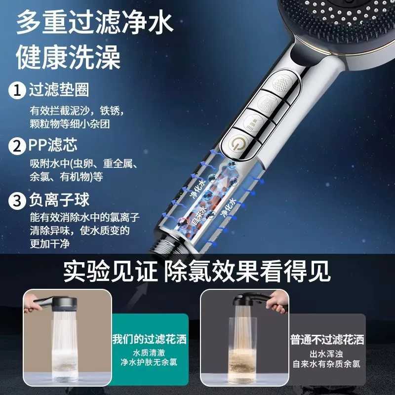 New 1pc Filter Booster Shower Head Four-speed Adjustment With Water Seal Multifunctional Home Shower Bathroom AccessoriesM251120