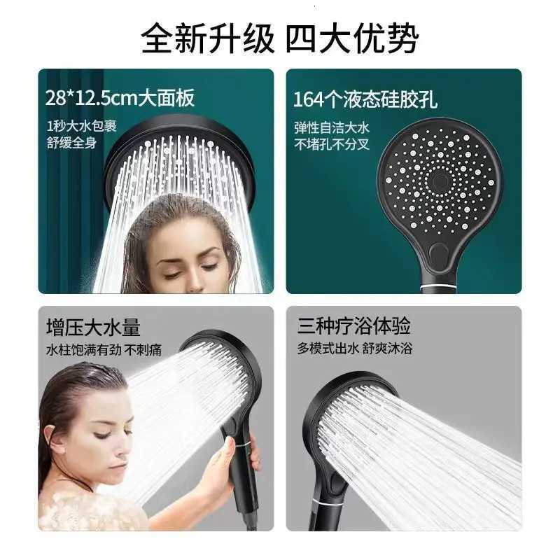 3 Modes Large 130mm Panel Water Saving Shower Head Adjustable High Pressure Water Massage Shower Head With Filter For BathroomM251120