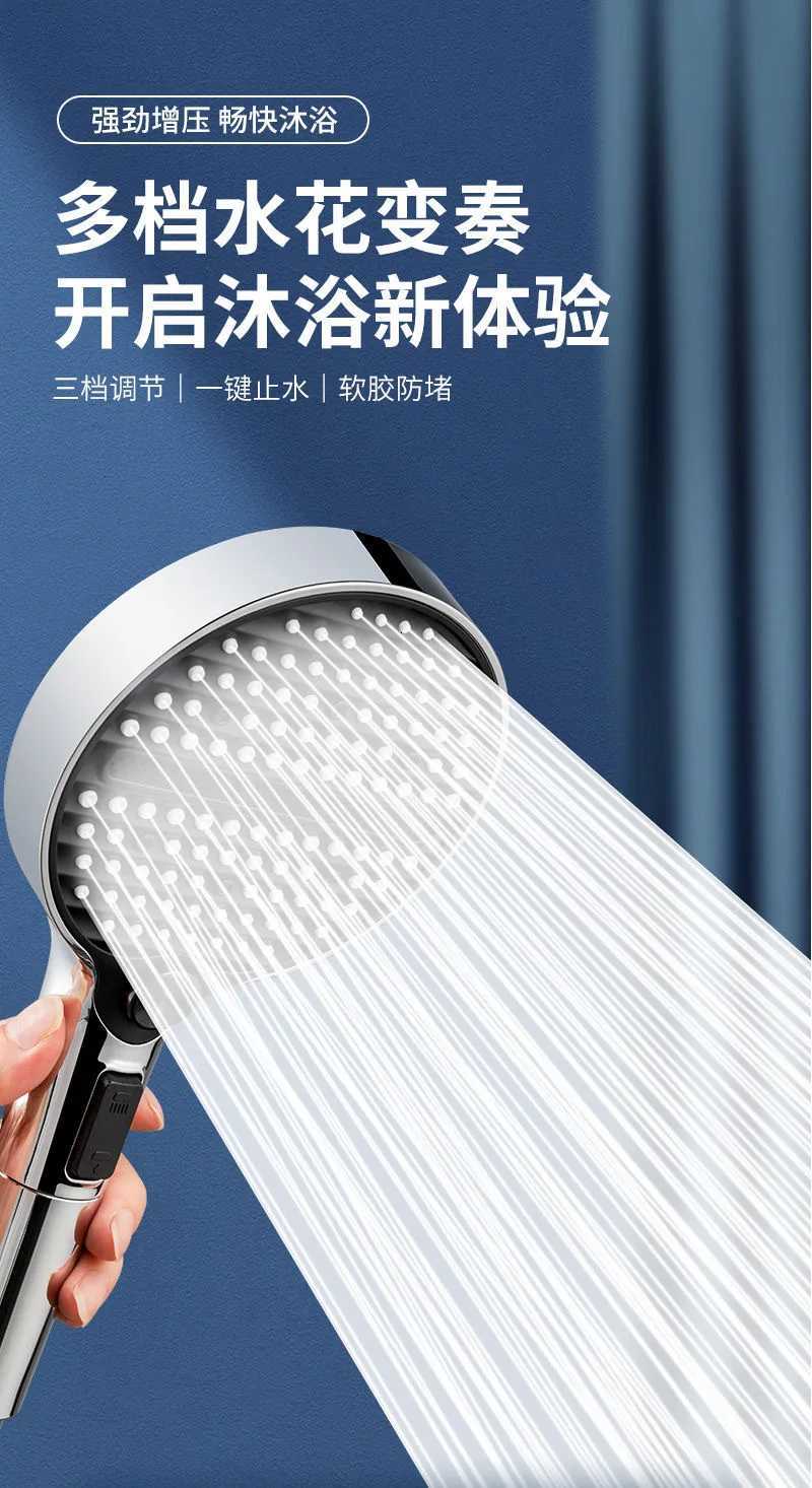 5 In 1 Design 125CM Big Panel Pressurized Shower Head With Filter 3 Modes High Pressure Large Flow One-Key Stop Handheld ShowerM251120