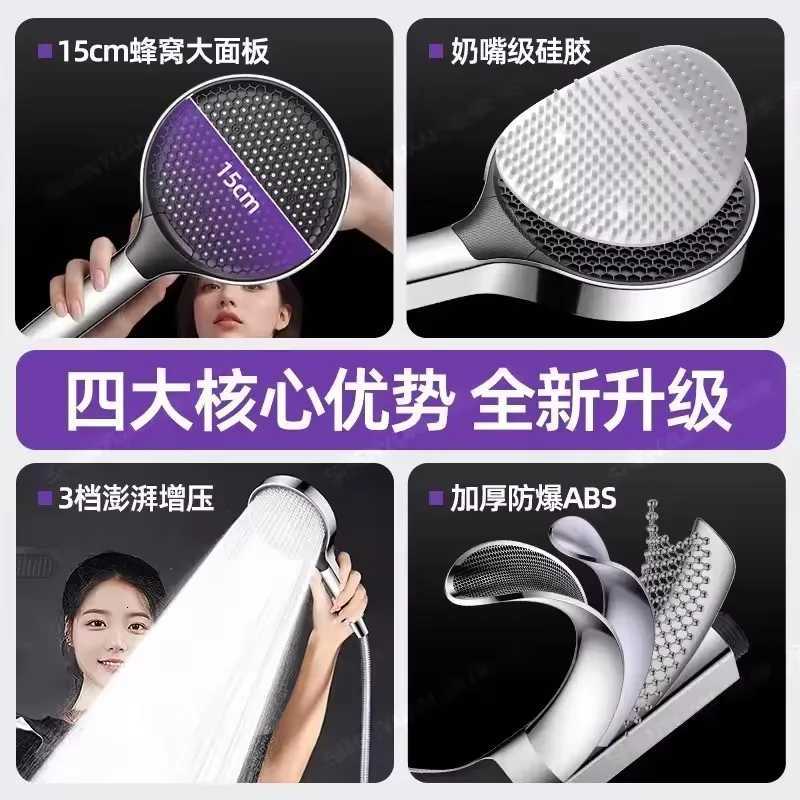 15CM Big Panel High Pressure Shower Head 3 Modes Adjustable Large Flow Showerheads Water Saving One-Key Stop Water Spray NozzleM251120