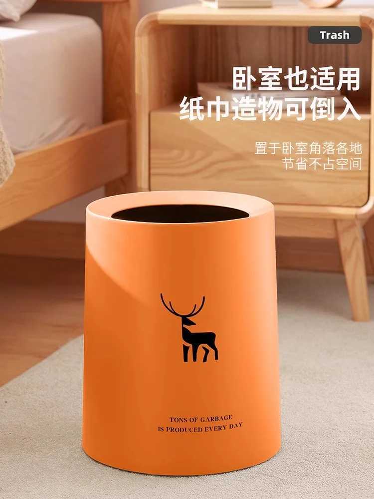 Household dustbin living room bedroom high appearance level size capacity double-layer net red sanitary bucket garbage bin C251120