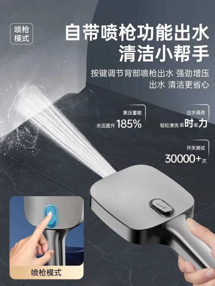 Big Panel High Pressure Shower Head 8 Modes Adjustable Showerheads Water Saving One-Key Stop Water Sprayer Bathroom AccessoriesM251120