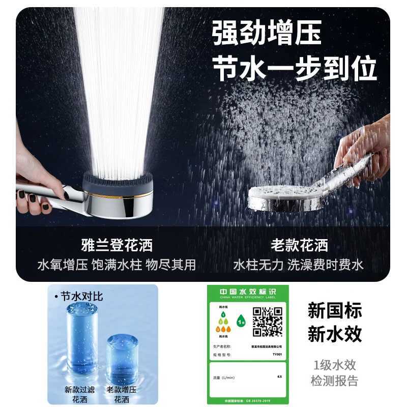 New High Pressure With Filter Water Saving 4 Modes Shower Heads Adjustable Water Massage Sprayer Home Bathroom AccessoriesM251120