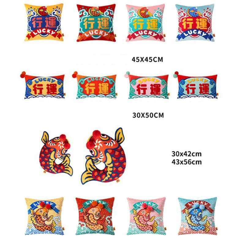 Pillow Case Joy Chinese Traditional Lucky Fish Embroidery Cushion Cover Sofa Chair Bedding Decor Velvet Tufted Koi Cushion C251120