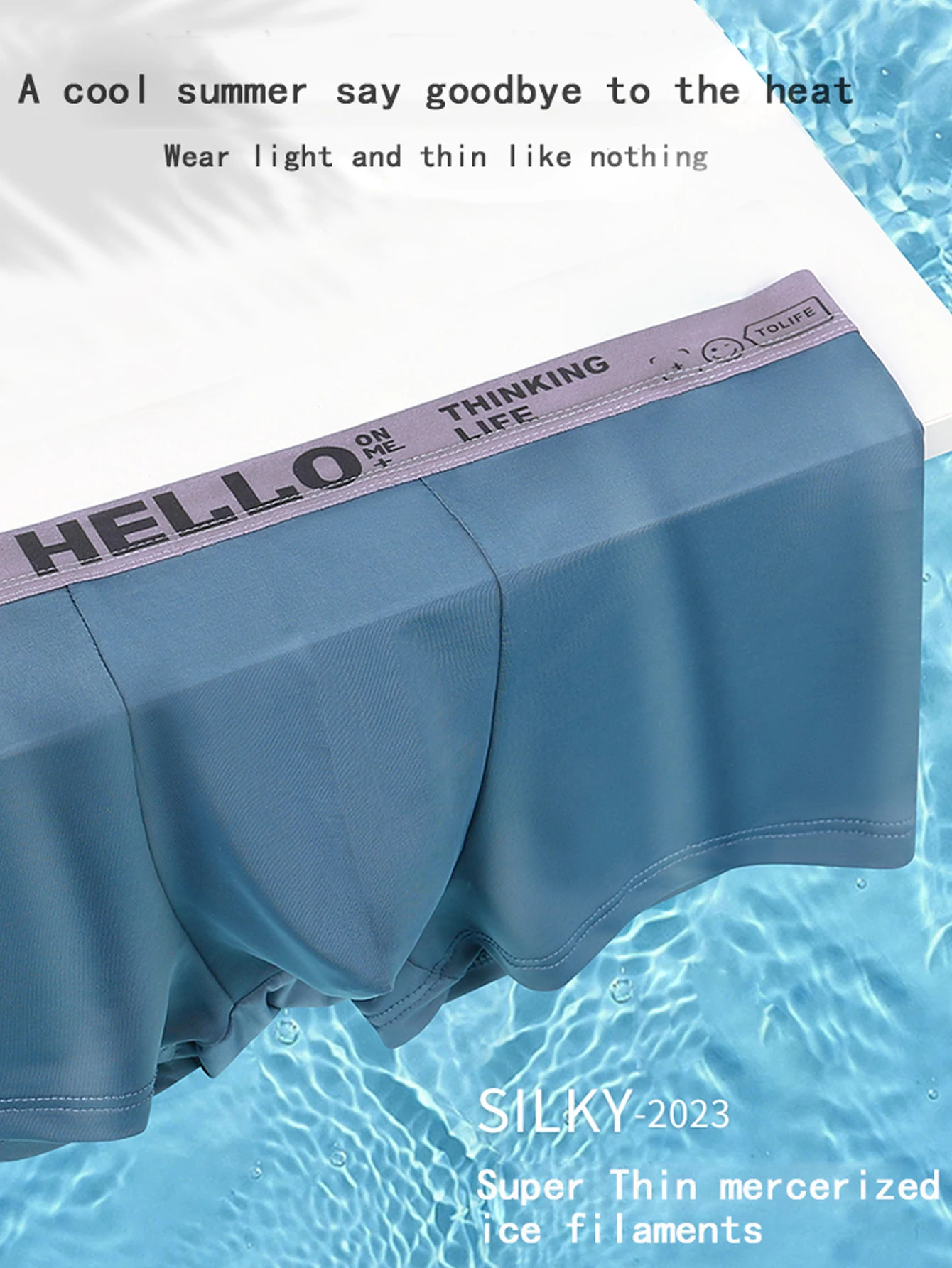 6 pieces of HELLO mens boxing underwear cool ice silk graphene antibacterial crotch breathable soft and comfortable quick drying 250417