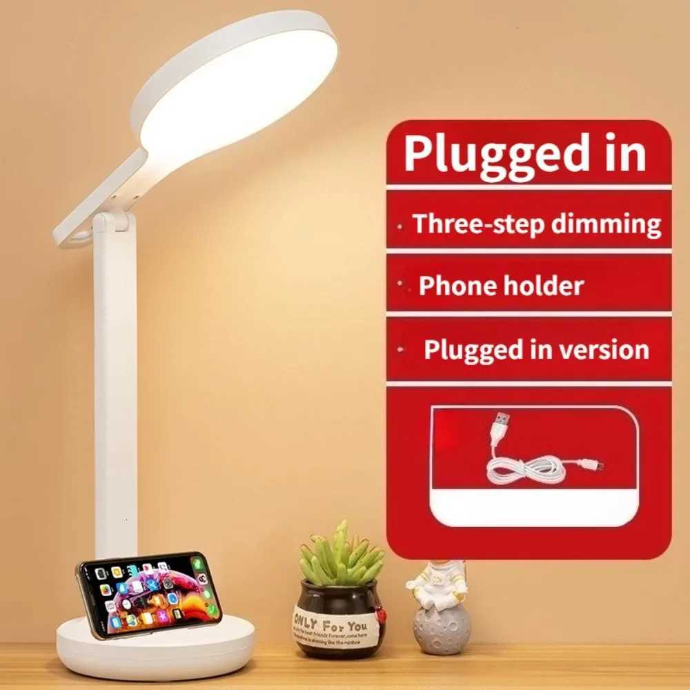 LED Lamp USB Plug-in Three-level Dimming Desk Lamp The Base Can Be Used As A Stand To Fold Eye Protection Reading Night Light M251120