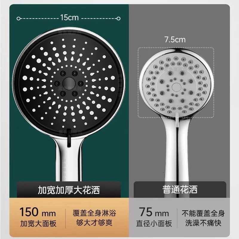 15CM Large Panel 6 Modes Pressurized Shower Head Multi-function Spray Nozzle High Pressure Adjustable Shower Bathroom AccessorieM251120