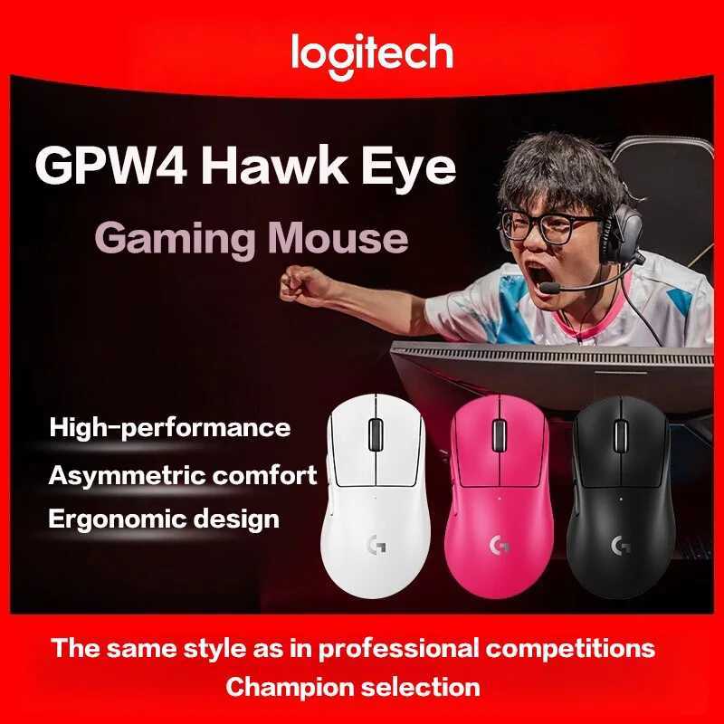 PRO X SUPERLIGHT 2 DEX GPW4 wireless hawk-eye gaming mouse lightweight gaming mouse L251120