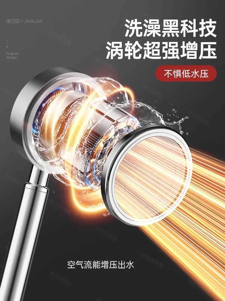 New Stainless Steel 304 Bathroom Handheld Shower Head High Pressure Water Saving Sprayer Nozzle Supercharged Rainfall ModesM251120