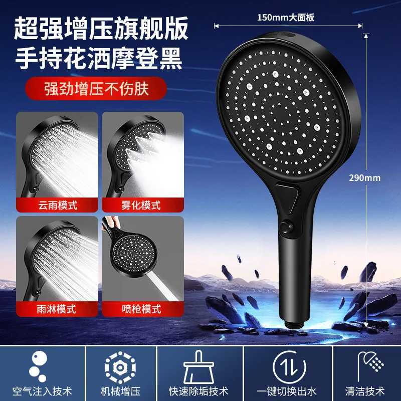 High Pressure 15CM Big Panel Shower Head 4 Modes Water Saving Adjustable Handheld Spray Hangable Set Bathroom AccessoriesM251120
