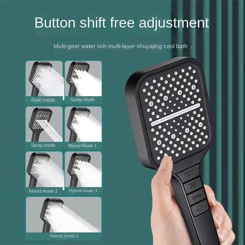 1-4Pcs High Quality Bathroom High Pressure Rain Shower Head Shower Set Nozzle 7 Modes Adjustable for Bathroom AccessoryM251120