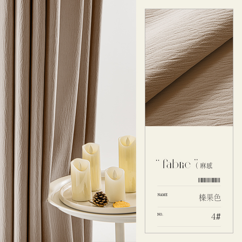XX0282 cream velvet chenille curtains quicksand texture light luxury full blackout high blackout curtains bedroom Curtain