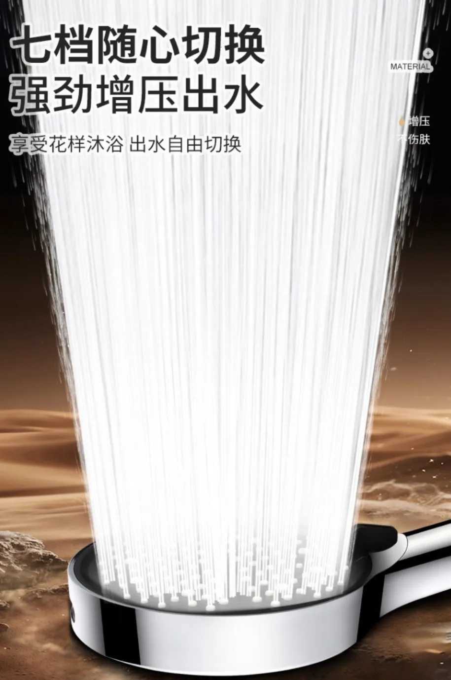 New 15CM High Pressure Shower Head for Hard Water High Pressure Shower 7 Modes Adjustable Spray with Massage BathroomM251120